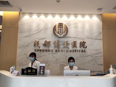 -团圆口腔·种植中心(锦江院区)