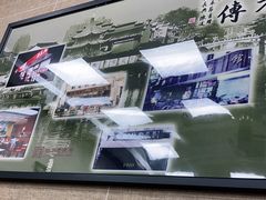 -刘长兴(逸仙桥店)