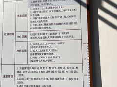 -秋霞圃