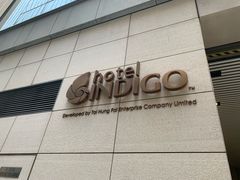 -香港港岛英迪格酒店