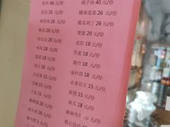 -老蔡记(德化美食街店)