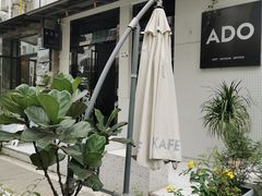 -ADO KAFE(大学城店)