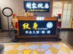 -刺客纹画纹身·洗纹身·穿孔饰品