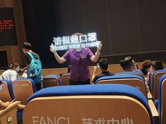-艺海剧院-停车场