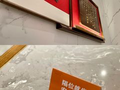 -松鹤楼·苏式汤面(虹桥天地店)