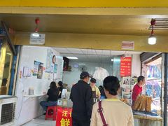 -汪记鲜鱼糊汤粉(沈阳路总店)