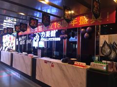 -力美健(中华店)