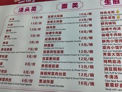 -舒蔡记生煎菜饭(云南中路店)