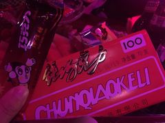 -光阴的故事音乐酒吧(1905店)
