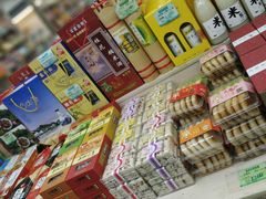 零售区-苏州市观前土特产商店(中兴商楼店)