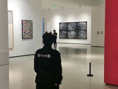 -四川美术学院美术馆