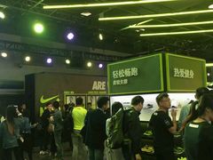 -上海跨国采购会展中心