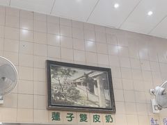 -义顺牛奶公司(新马路老店)