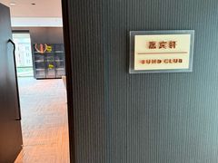 -上海外滩茂悦大酒店