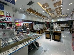 -美式眼镜·授权蔡司.依视路.尼康.豪雅.明月(人民广场店)