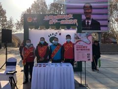 -康庄公园