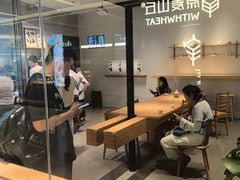 -喜茶(北京财富购物中心店)