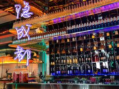 -大隐·成都火锅Bistro(合生麒麟新天地店)