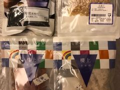 -楼上(尖沙咀店)