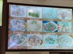 -盐城八大碗(大木桥路店)