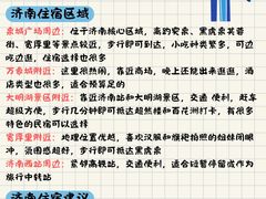 -吕氏疙瘩汤·新鲁菜(济南万象城店)