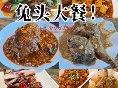 -老号尤兔头(幸福店)