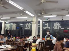 -南记食粥坊·宵夜大排档(南桂店)