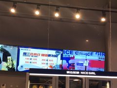 -溪边姑娘·拉丝酸奶水果捞(春熙路店)