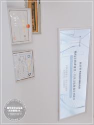 点击看大图 -蕾特恩专业祛痘·皮肤管理