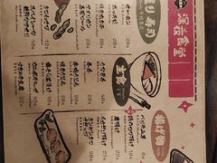-哥哥の深夜食堂(红松东路店)