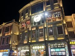 -汕头市小公园