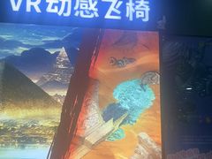 -中国科学技术馆影院