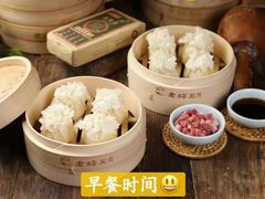-老绥元烧麦·家常菜(桥华店)