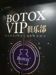 点击看大图 -重庆军美医疗美容医院
