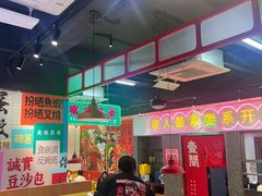 -明腾壹间茶餐厅(新都会花园广场店)