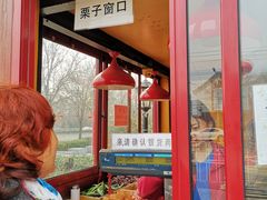 -秋栗香(地安门店)