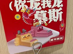 -海底捞火锅(摩尔广场店)