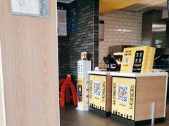 -麦当劳(莒县服务区店)