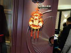 -维园悦谱·海派家常菜(乌鲁木齐南路店)