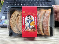 -幸福西饼面包茶饮(车公庙店)