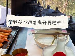 -素描餐厅(灵隐天竺店)