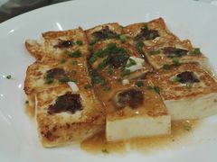 客家煎让豆腐-黄埔华苑酒家(黄埔店)
