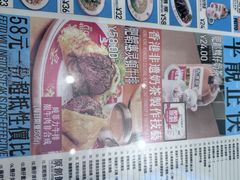 -肥韬茶餐厅(海上世界店)