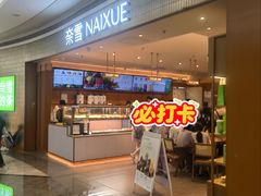 -KK ONE(京基滨河时代店)