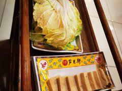 -芦月轩羊蝎子(太平桥店)