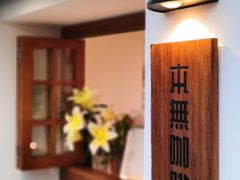 -本無咖啡·BeanWood Coffee