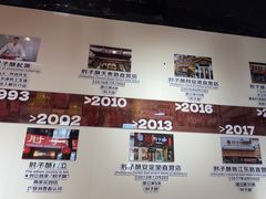 -肘子酥·天津菜·特色捞面(德云社店)