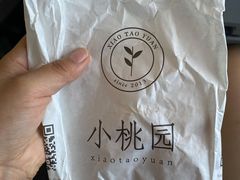 -小桃园·豆浆油条(复兴中路店)