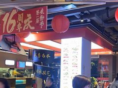 -易裕和·长沙米粉(竹塘西路店)