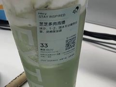 -喜茶(东莞汇一城店)